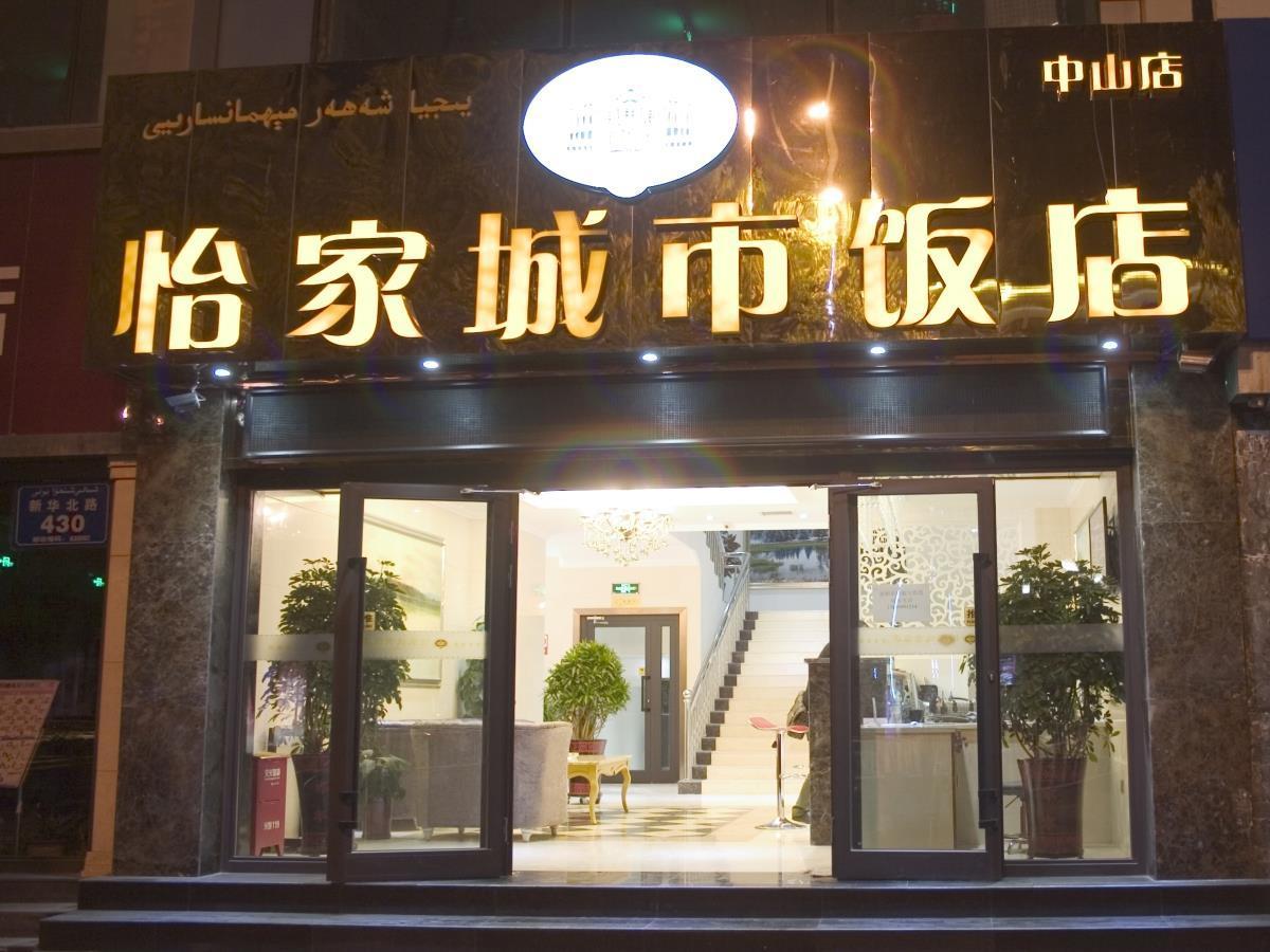 Xinyijia City Hotel Urumqi Esterno foto